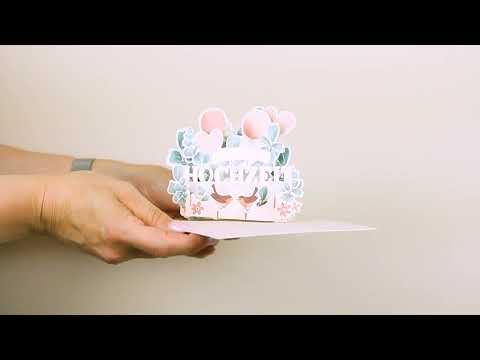 "Alles Liebe zur Hochzeit" Pretty PopUp Cards